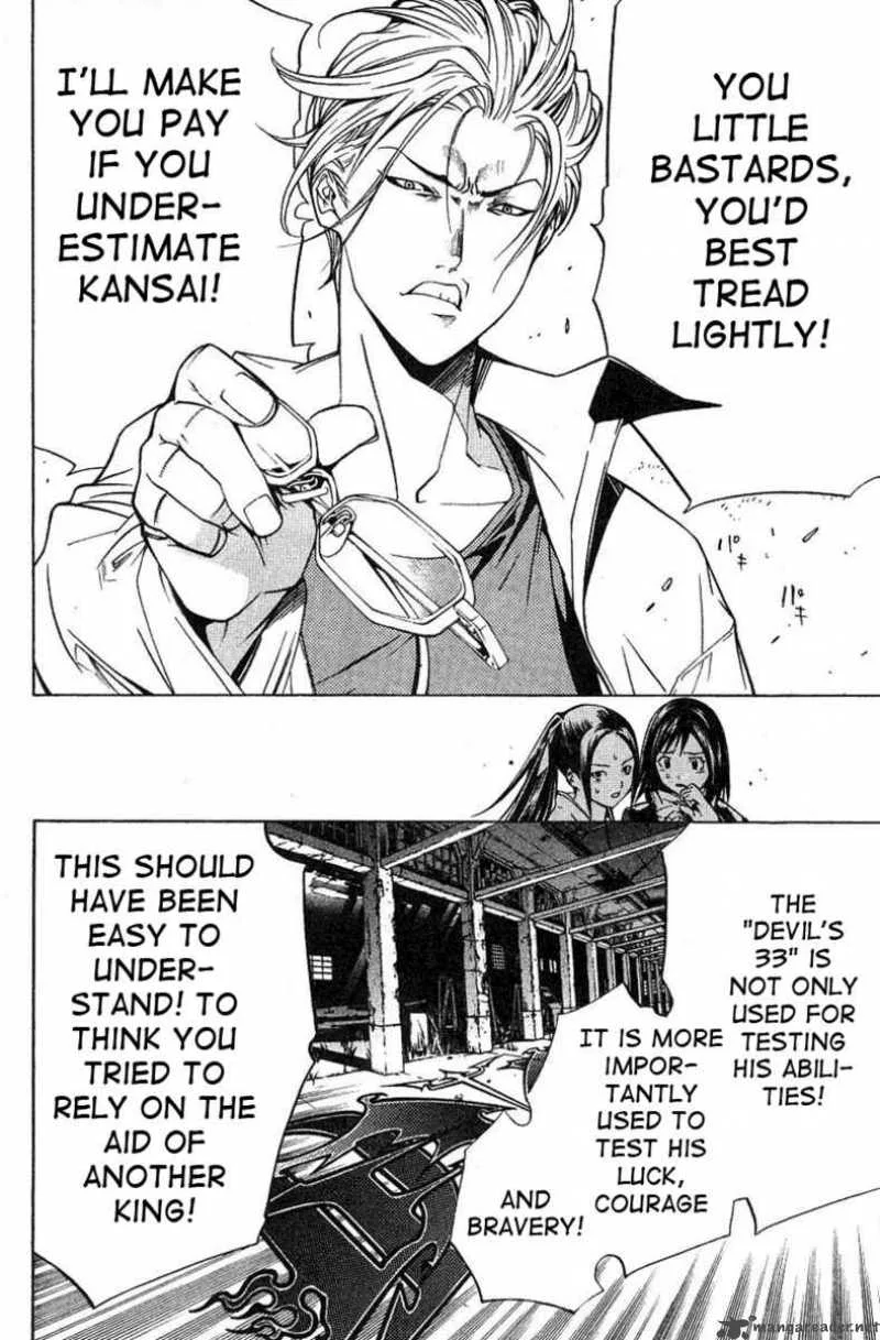 Air Gear Chapter 101 page 8