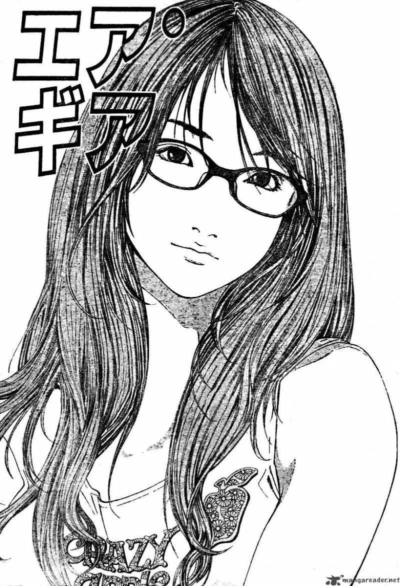 Air Gear Chapter 101 page 1
