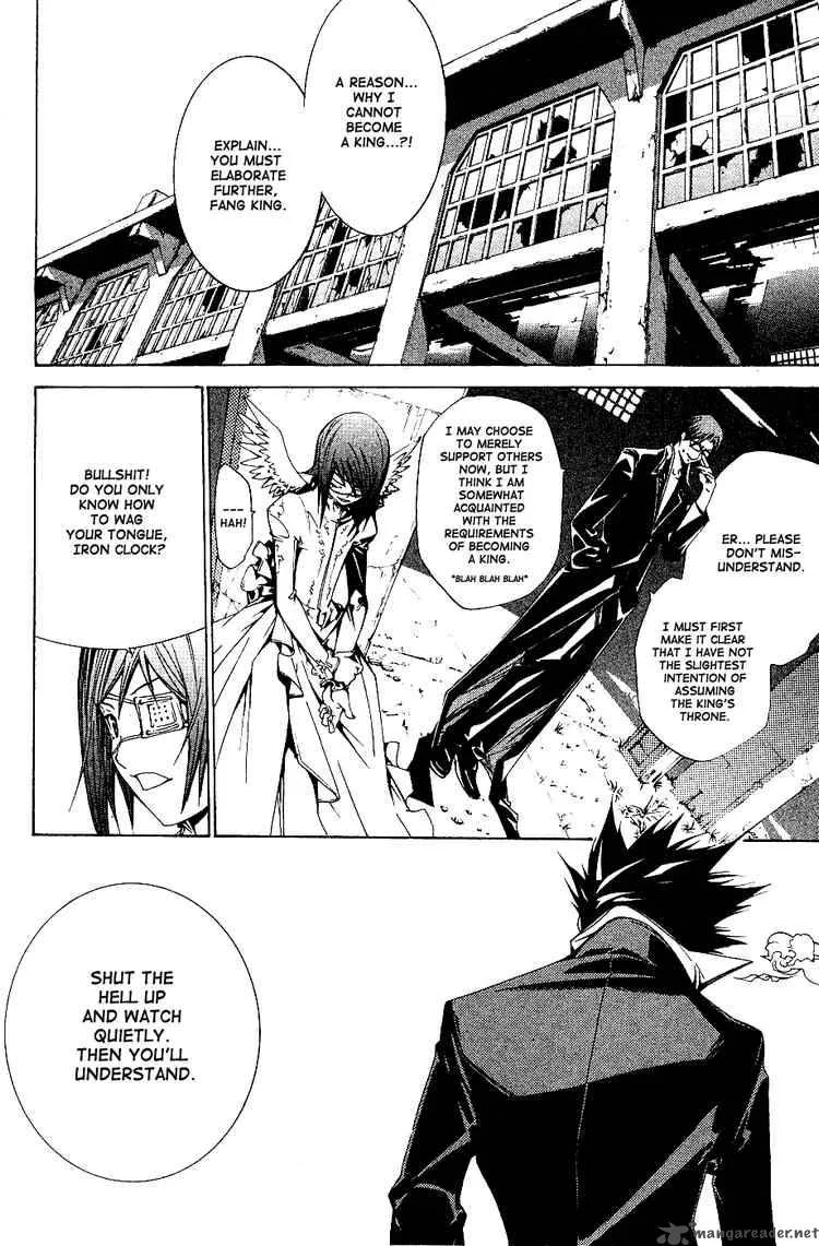 Air Gear Chapter 102 page 4