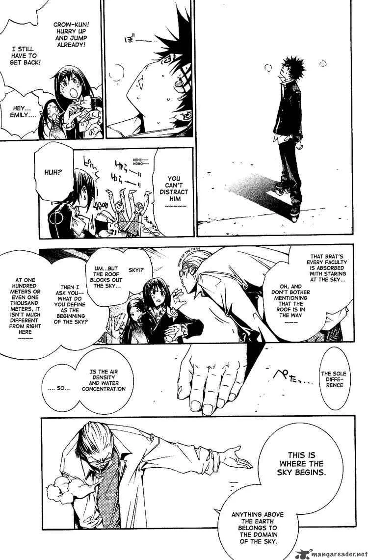 Air Gear Chapter 102 page 5