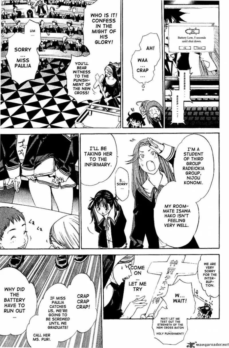 Air Gear Chapter 104 page 7