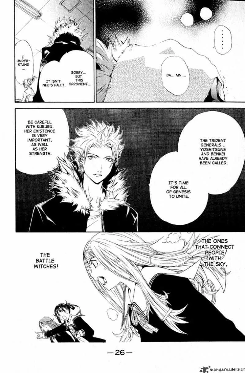 Air Gear Chapter 105 page 27