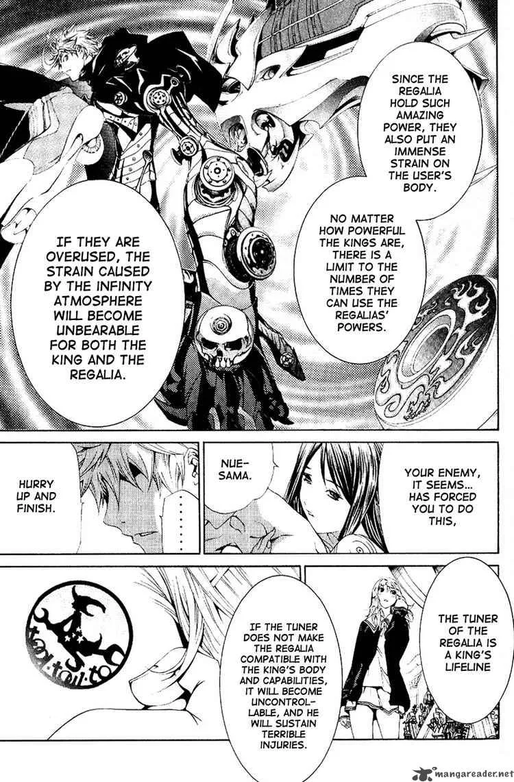 Air Gear Chapter 106 page 8