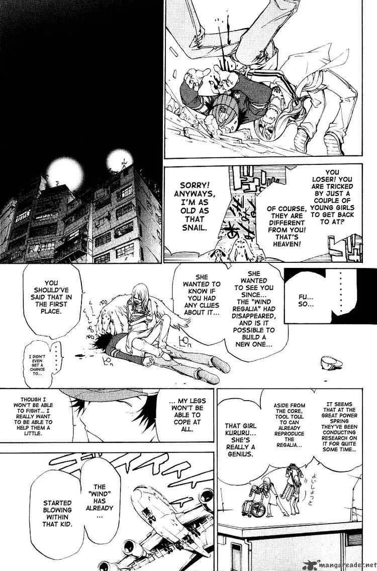 Air Gear Chapter 107 page 11