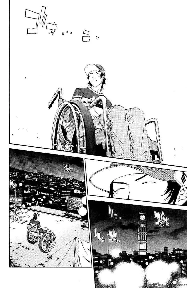 Air Gear Chapter 107 page 6