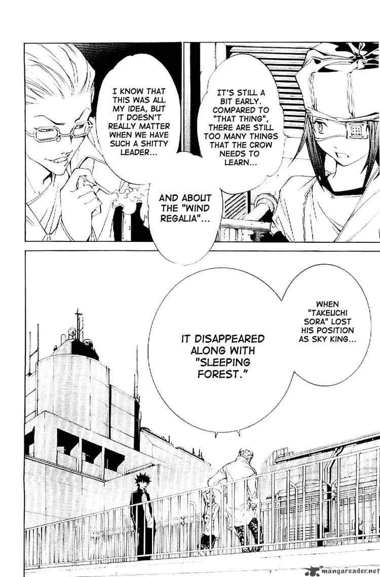 Air Gear Chapter 107 page 4