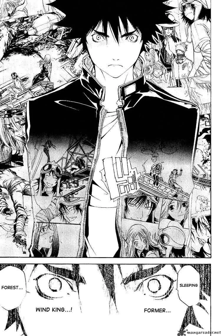 Air Gear Chapter 107 page 5