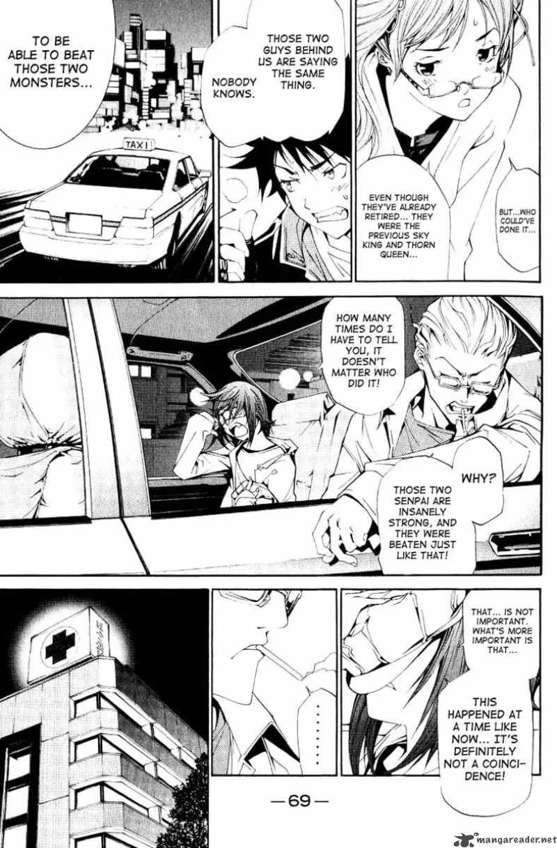Air Gear Chapter 108 page 7