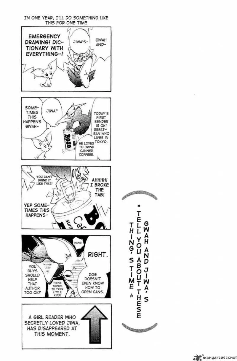 Air Gear Chapter 108 page 24