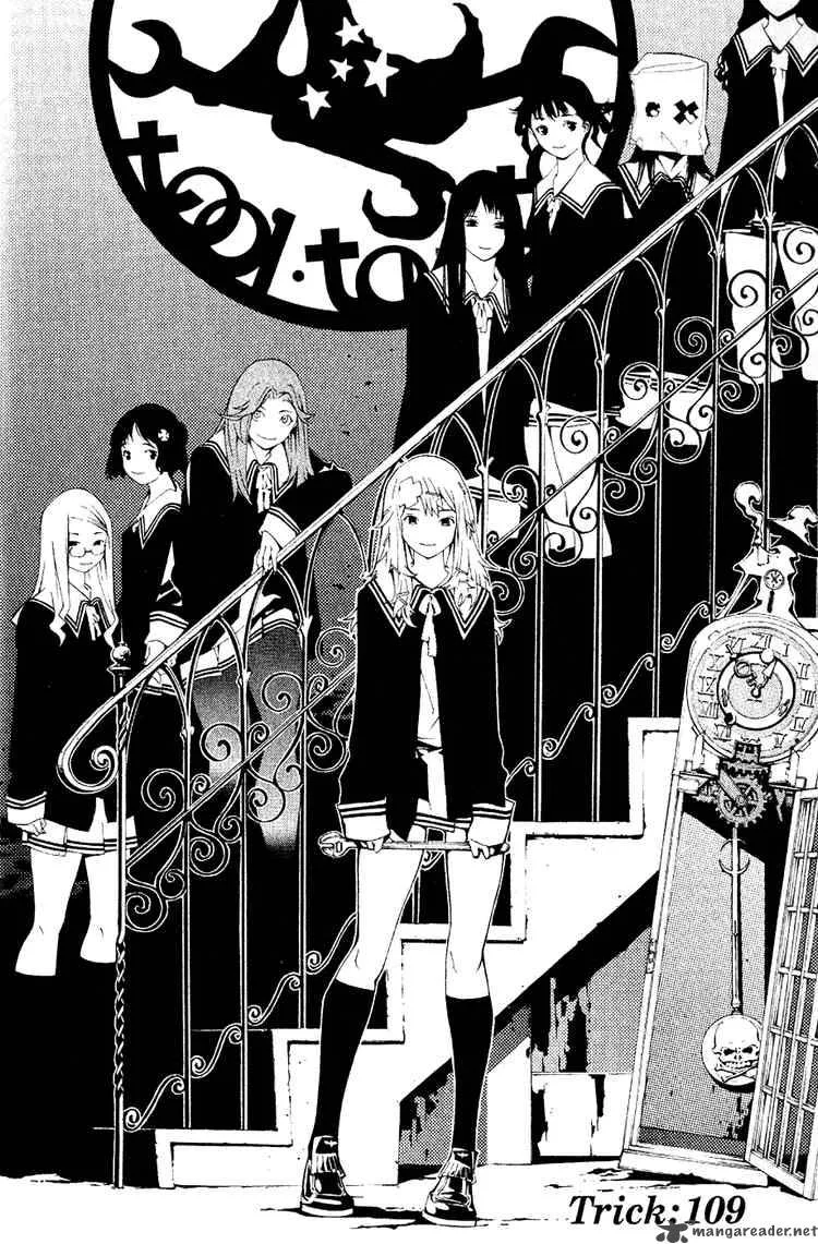 Air Gear Chapter 109 page 2