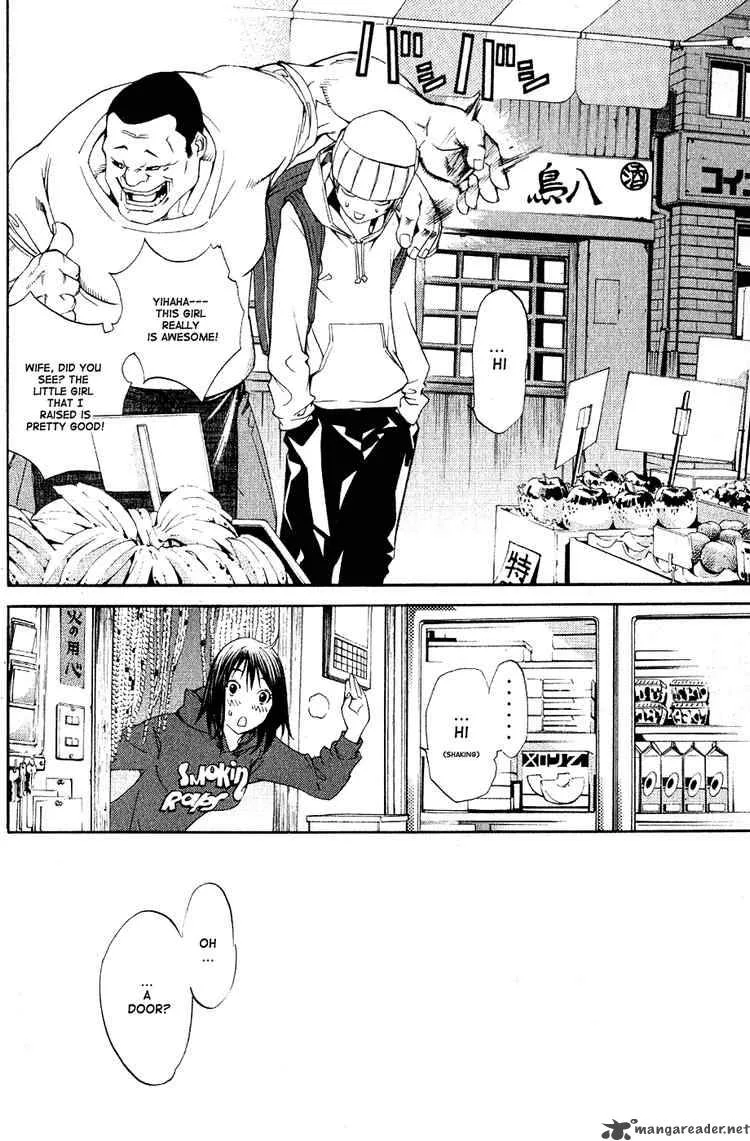 Air Gear Chapter 109 page 14