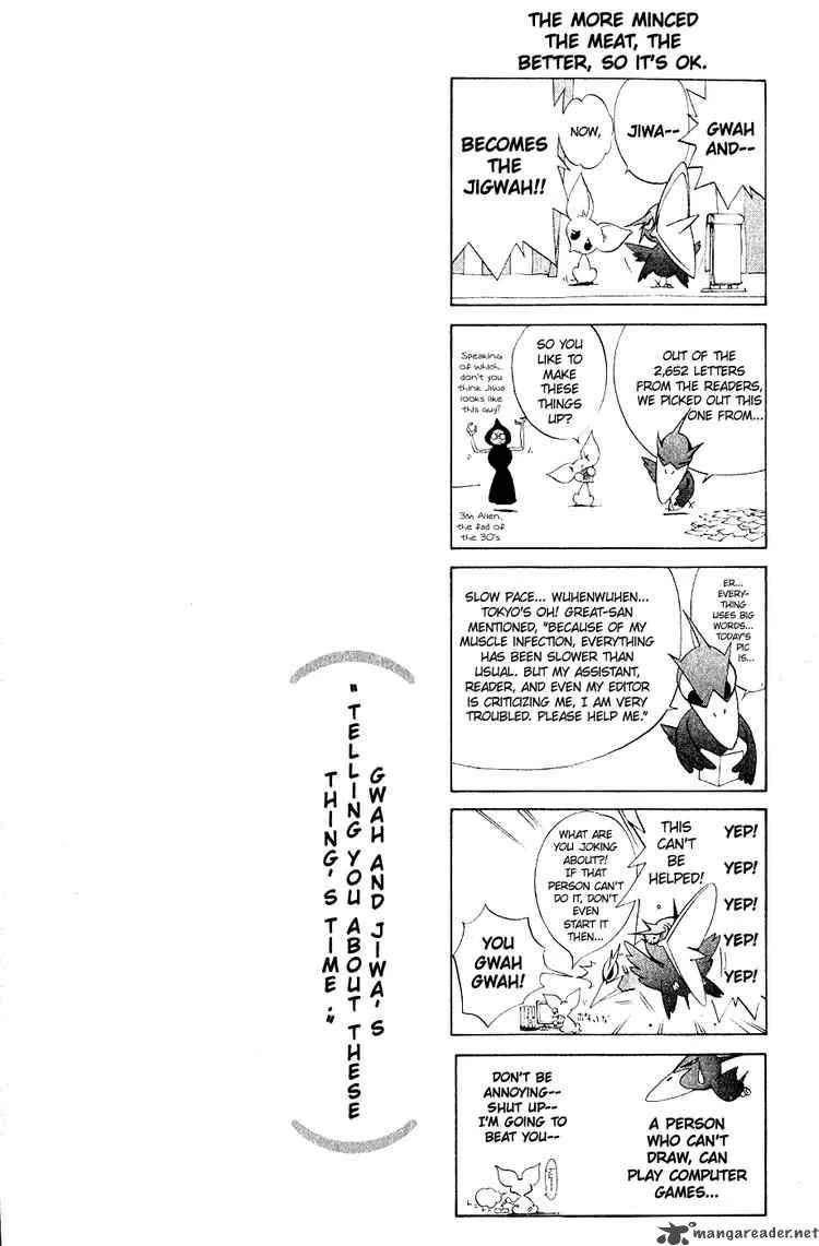 Air Gear Chapter 109 page 21