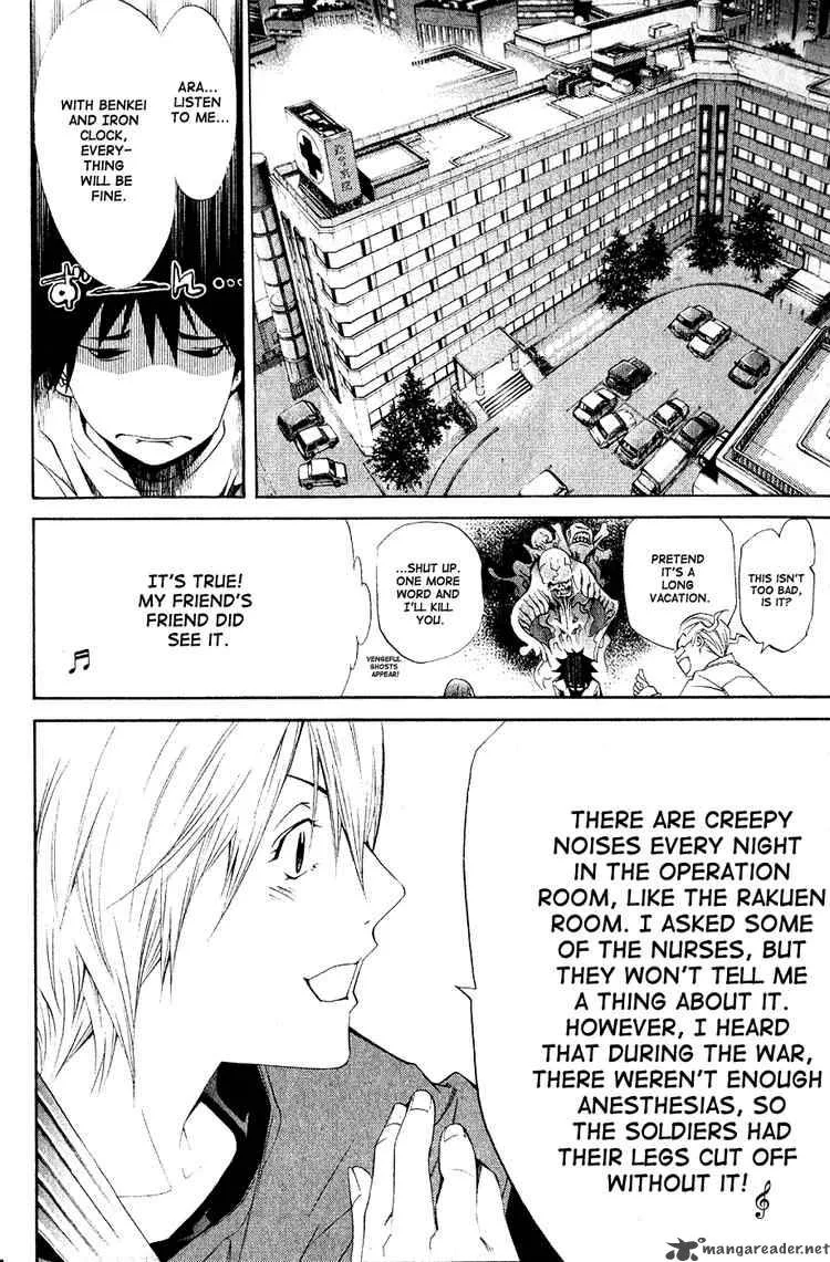 Air Gear Chapter 109 page 6