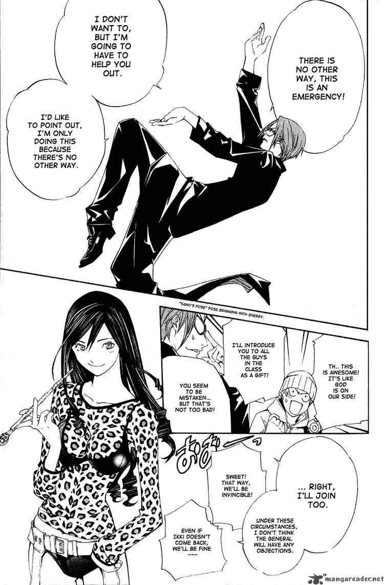 Air Gear Chapter 109 page 3