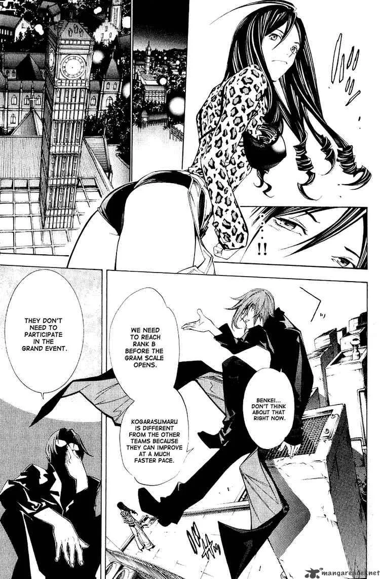 Air Gear Chapter 109 page 5