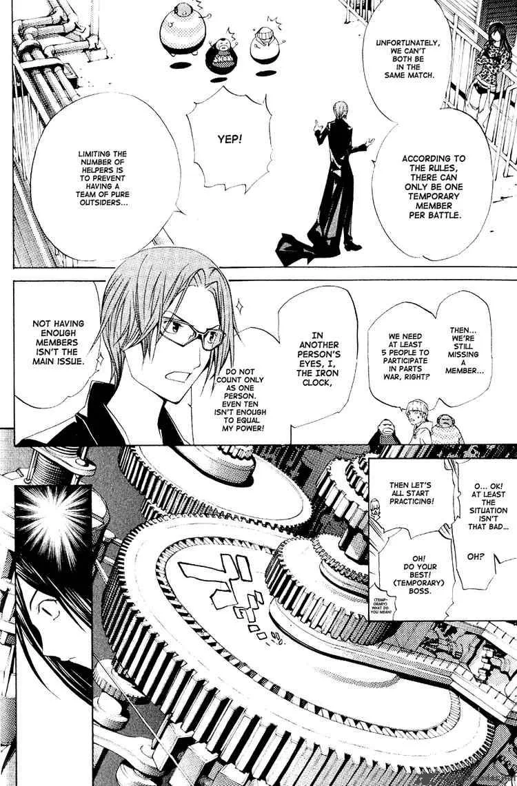 Air Gear Chapter 109 page 4
