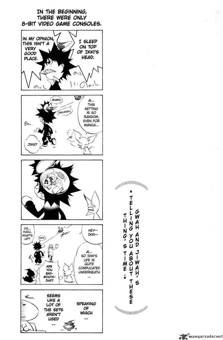 Air Gear Chapter 109 page 20