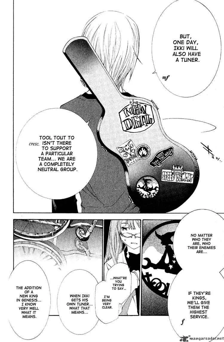 Air Gear Chapter 109 page 10