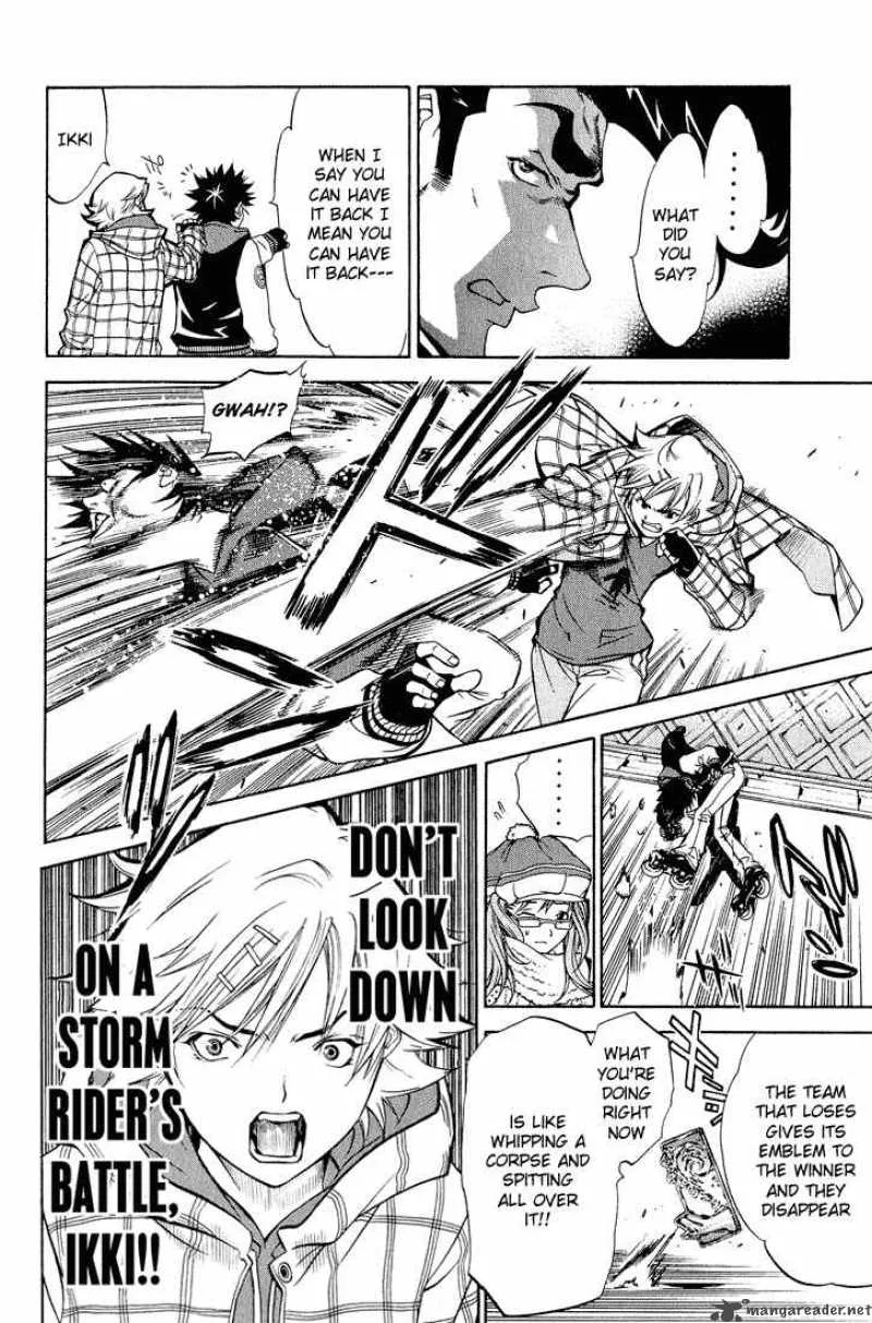 Air Gear Chapter 11 page 11