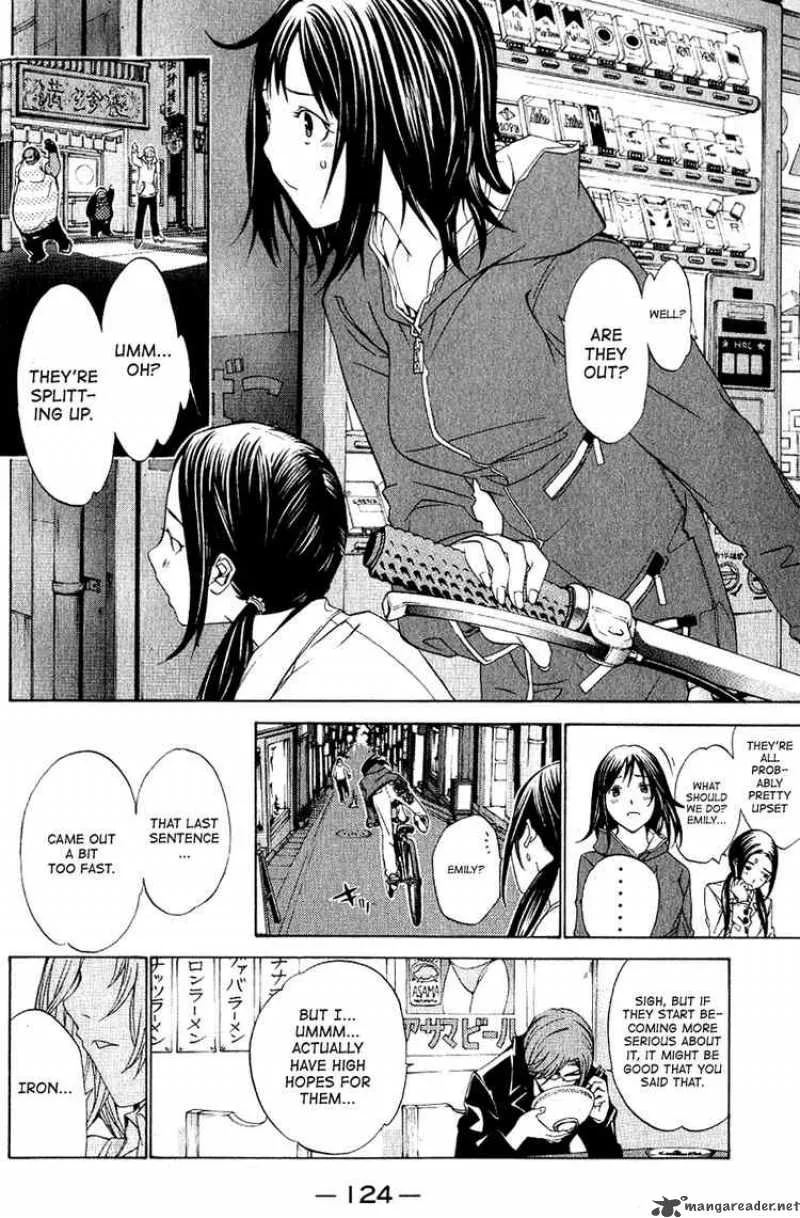 Air Gear Chapter 110 page 15