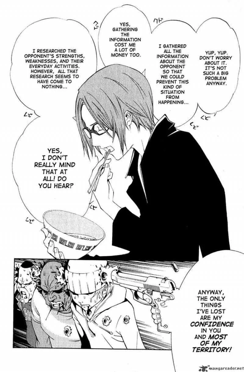 Air Gear Chapter 110 page 3