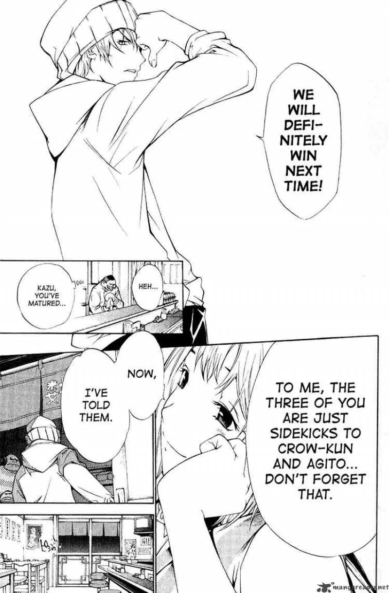 Air Gear Chapter 110 page 14