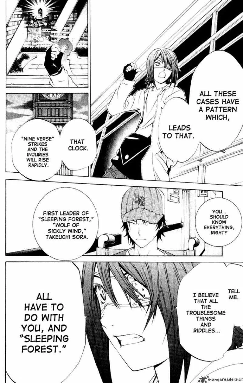 Air Gear Chapter 111 page 12