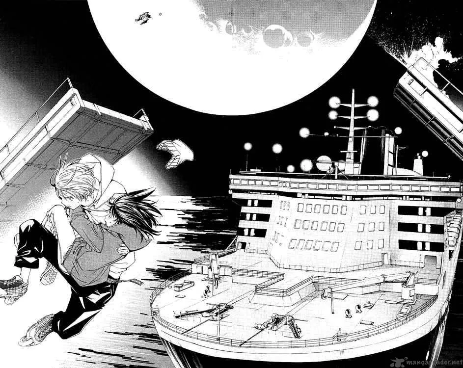 Air Gear Chapter 113 page 8