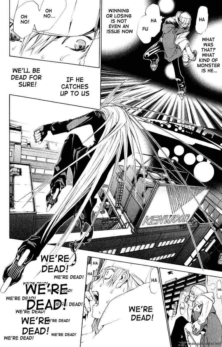 Air Gear Chapter 113 page 6