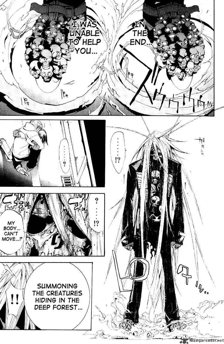Air Gear Chapter 113 page 12