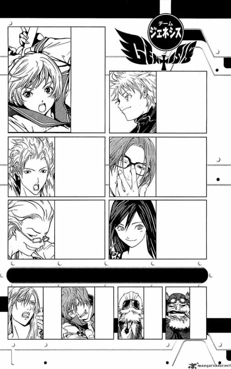 Air Gear Chapter 114 page 6