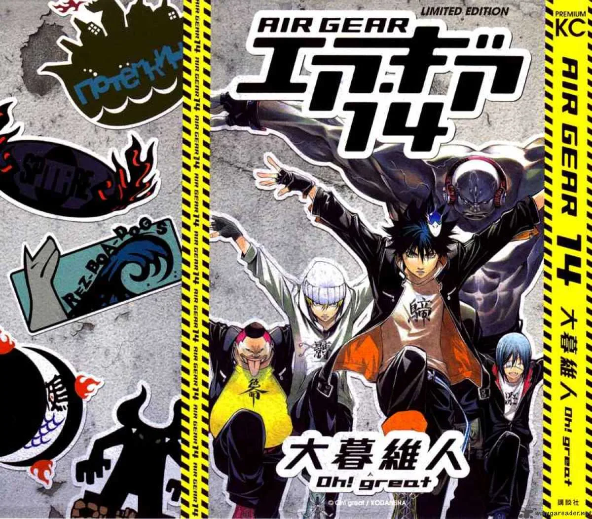 Air Gear Chapter 114 page 1