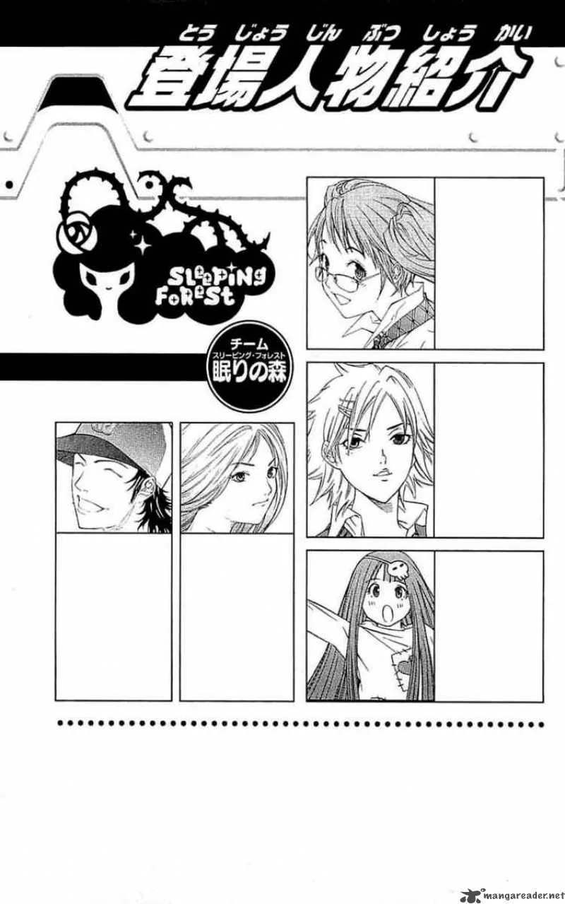 Air Gear Chapter 114 page 5