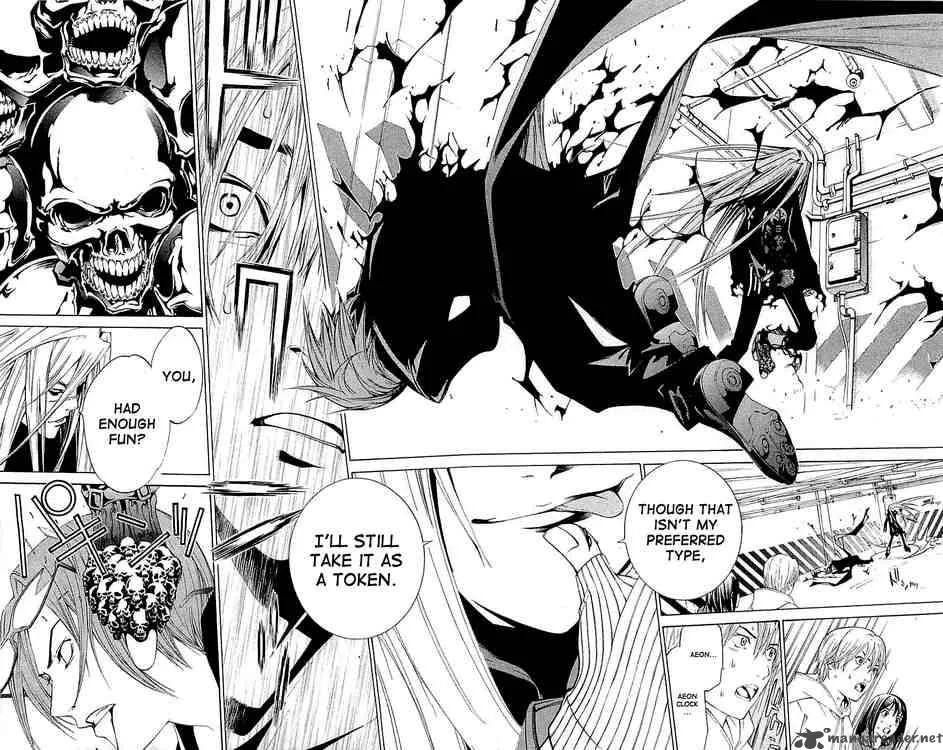 Air Gear Chapter 116 page 5
