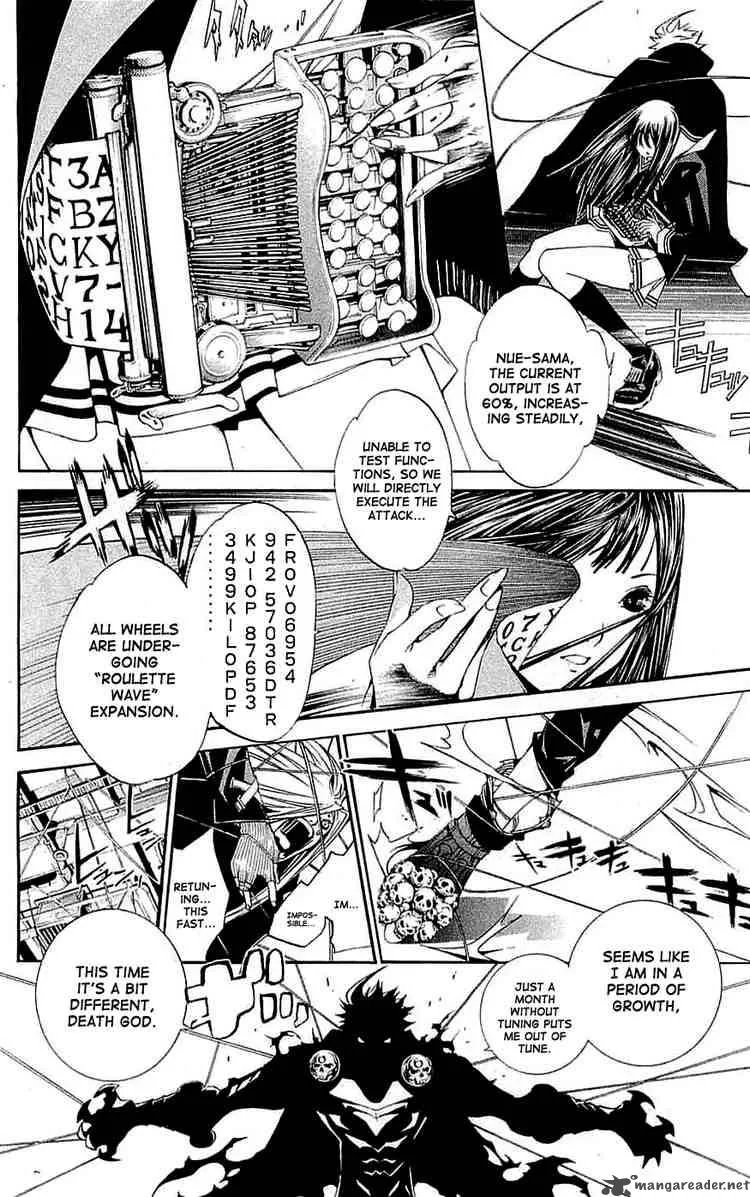 Air Gear Chapter 116 page 17