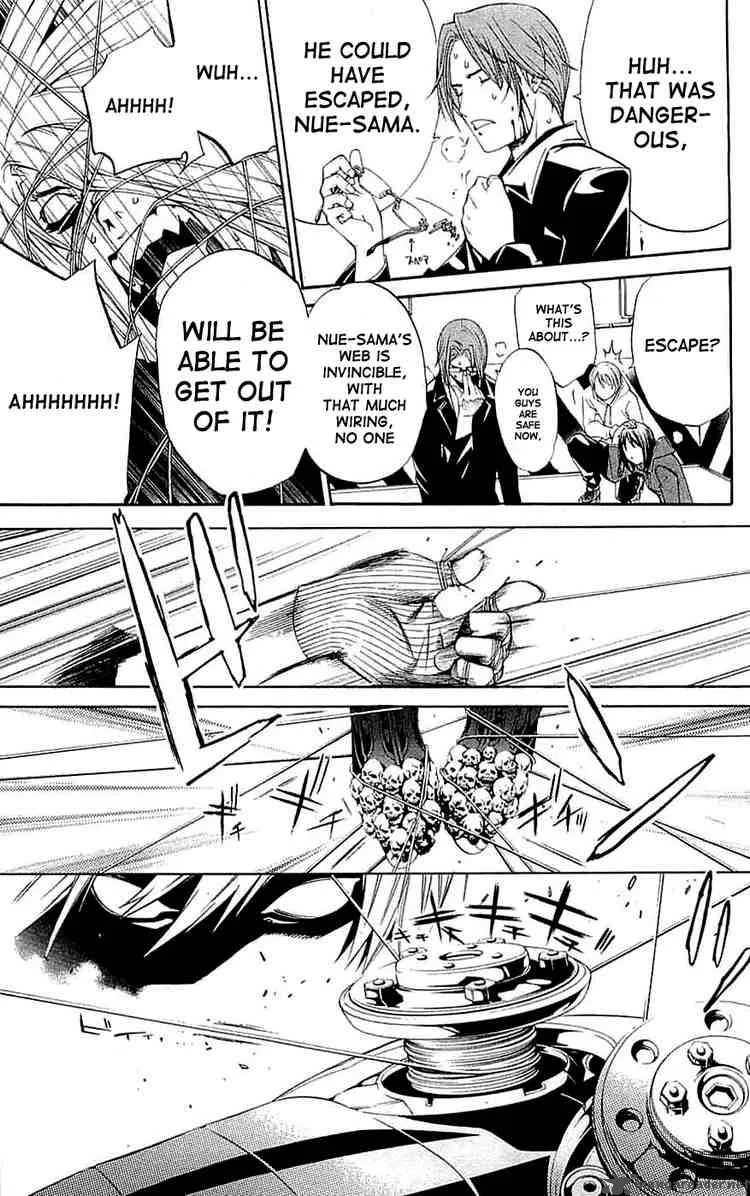 Air Gear Chapter 116 page 18