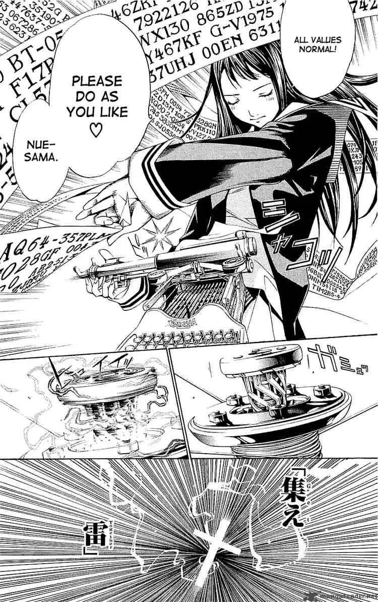 Air Gear Chapter 116 page 19