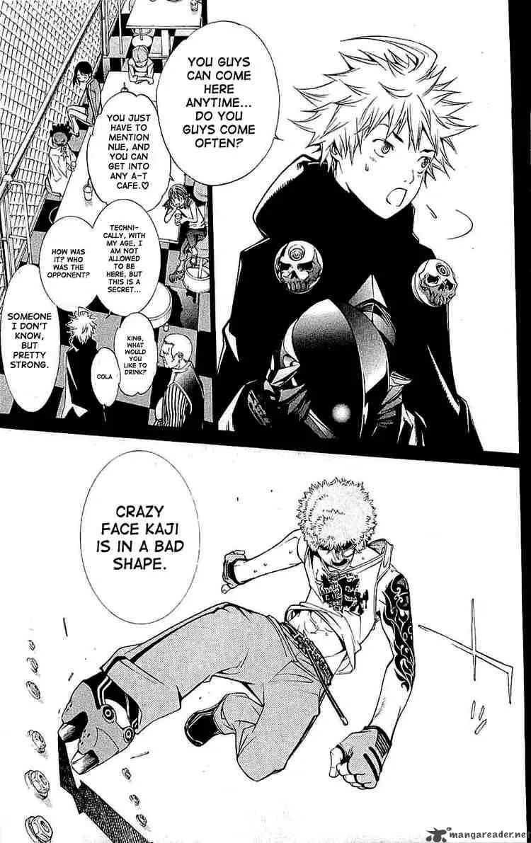 Air Gear Chapter 116 page 3