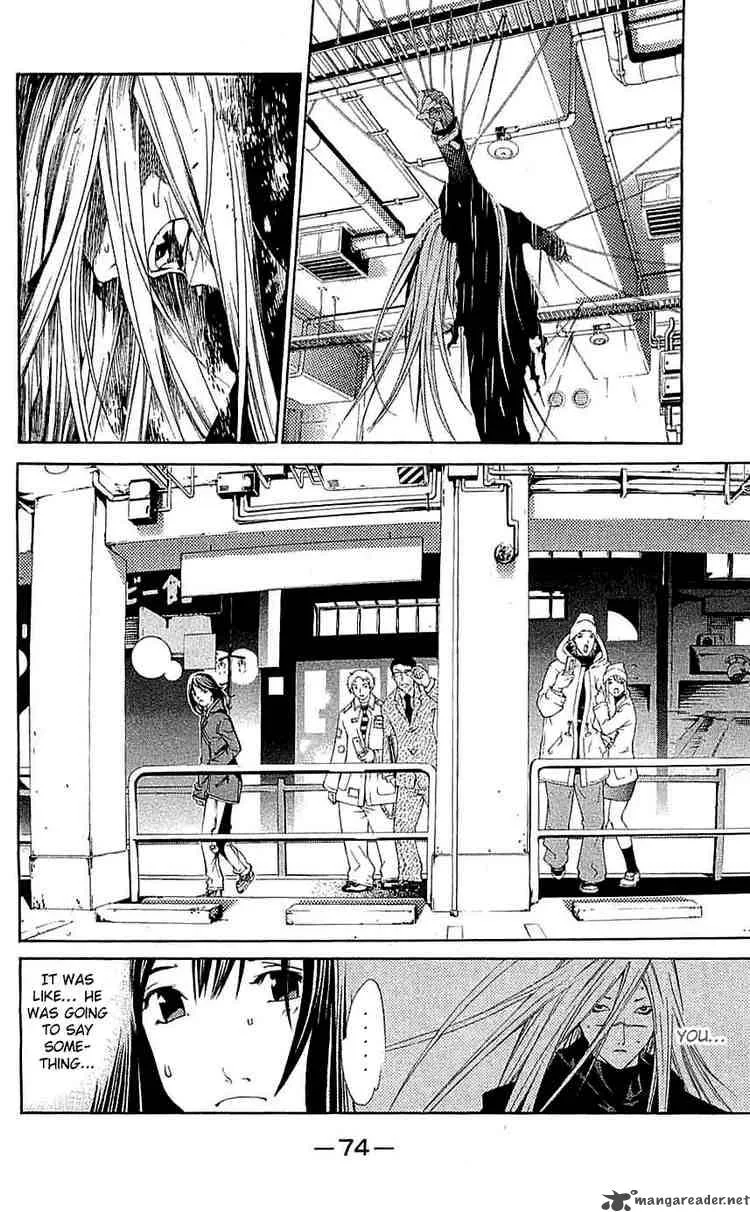Air Gear Chapter 117 page 6