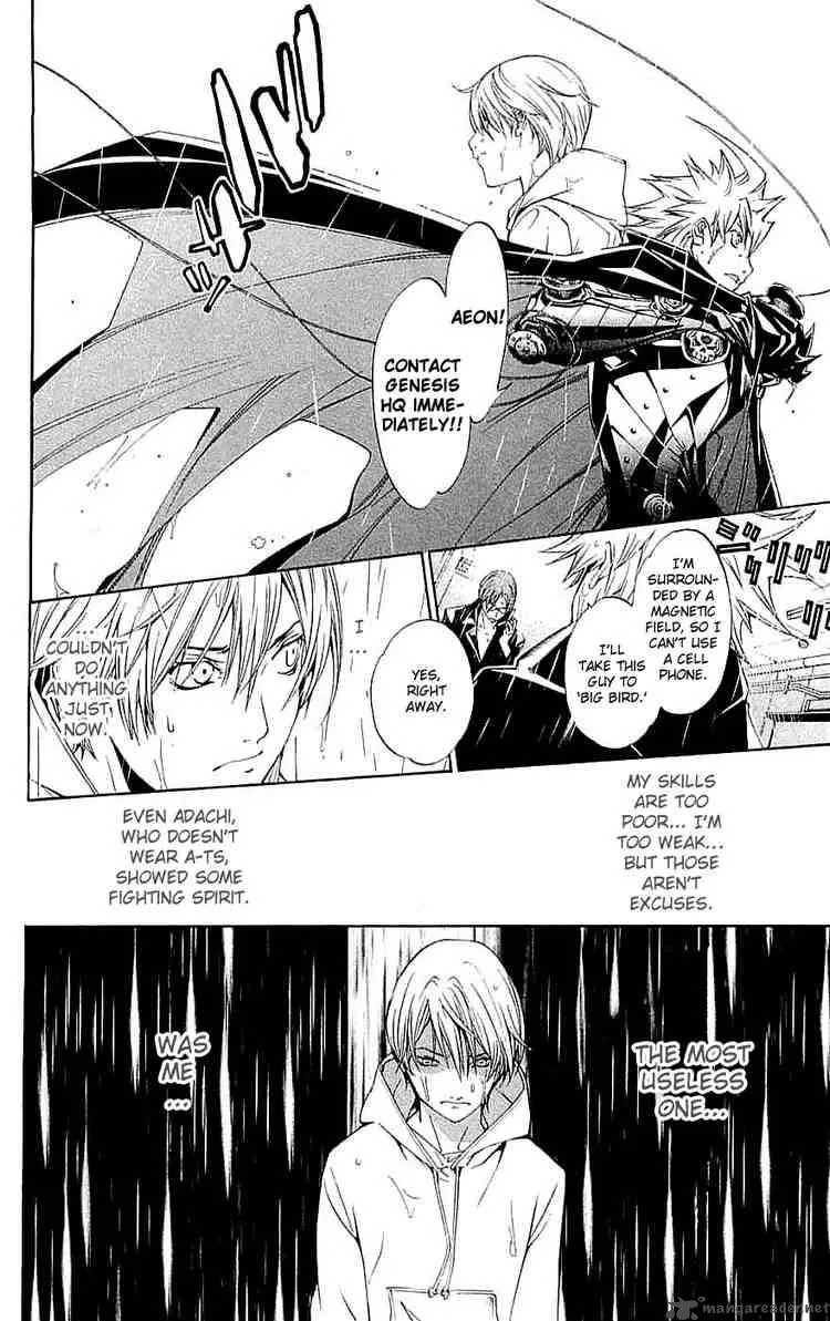 Air Gear Chapter 117 page 4