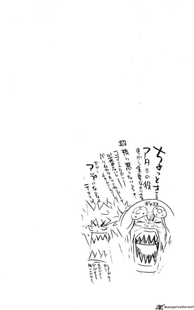 Air Gear Chapter 118 page 17
