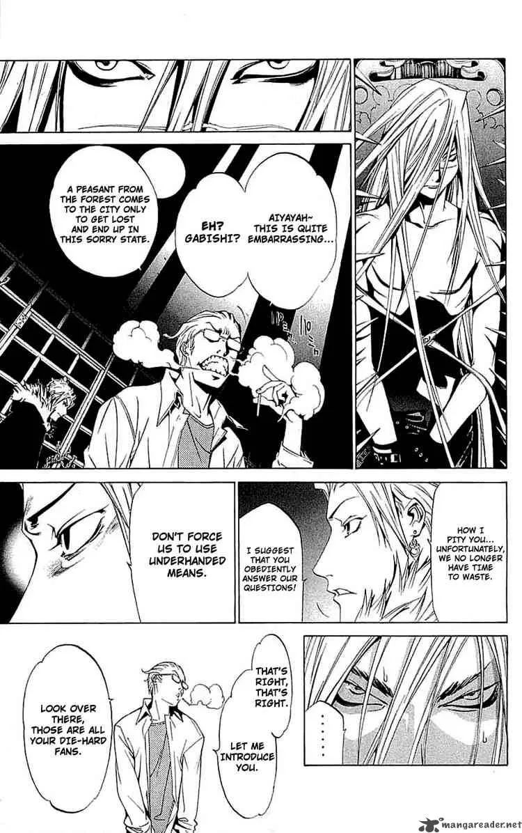 Air Gear Chapter 118 page 4