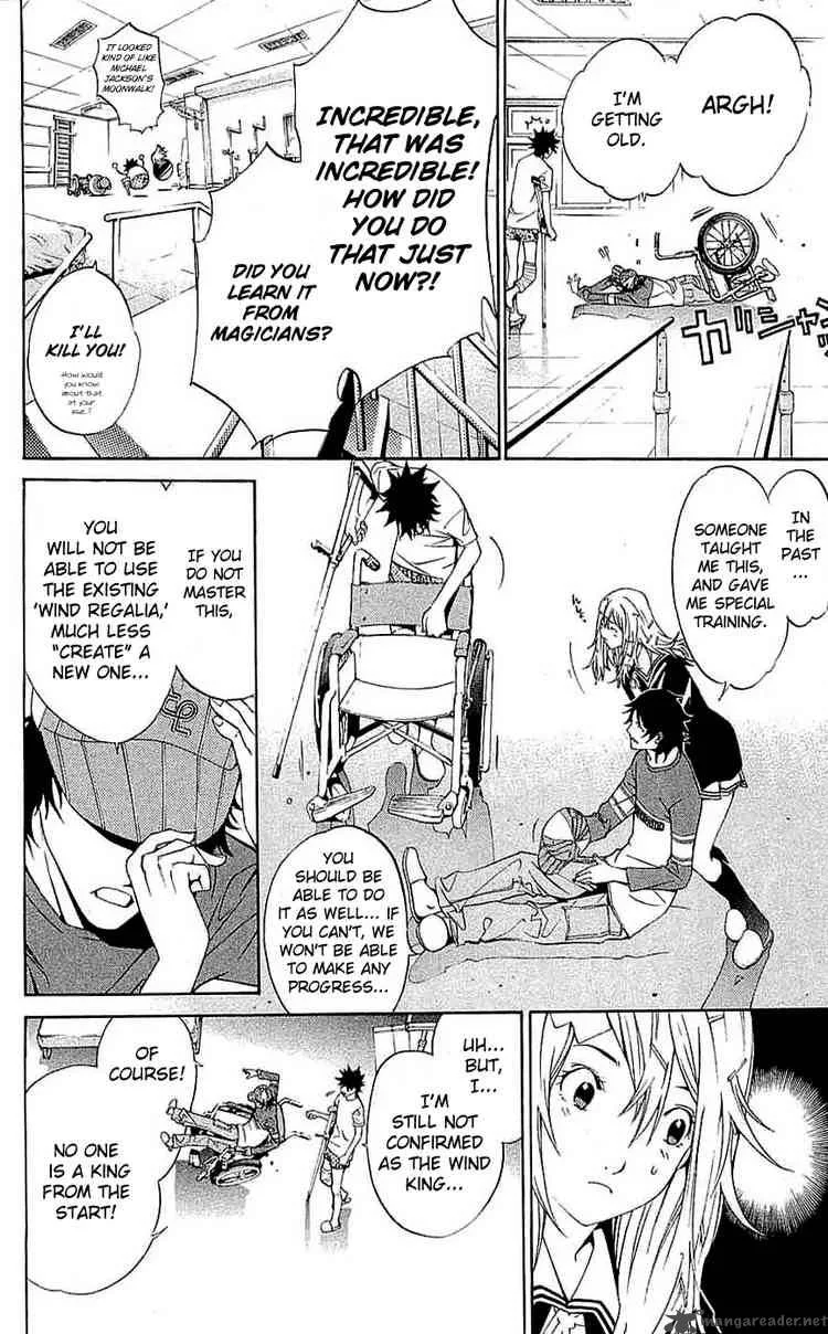 Air Gear Chapter 118 page 12