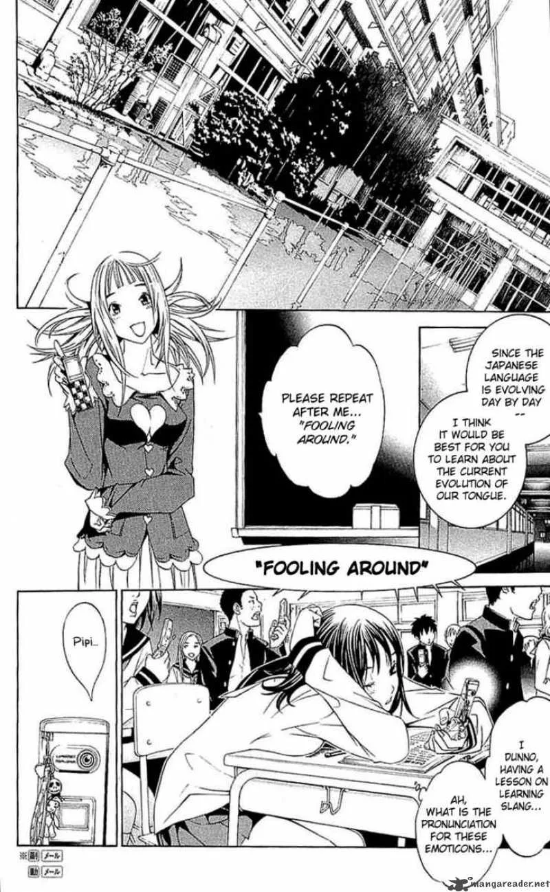Air Gear Chapter 119 page 6
