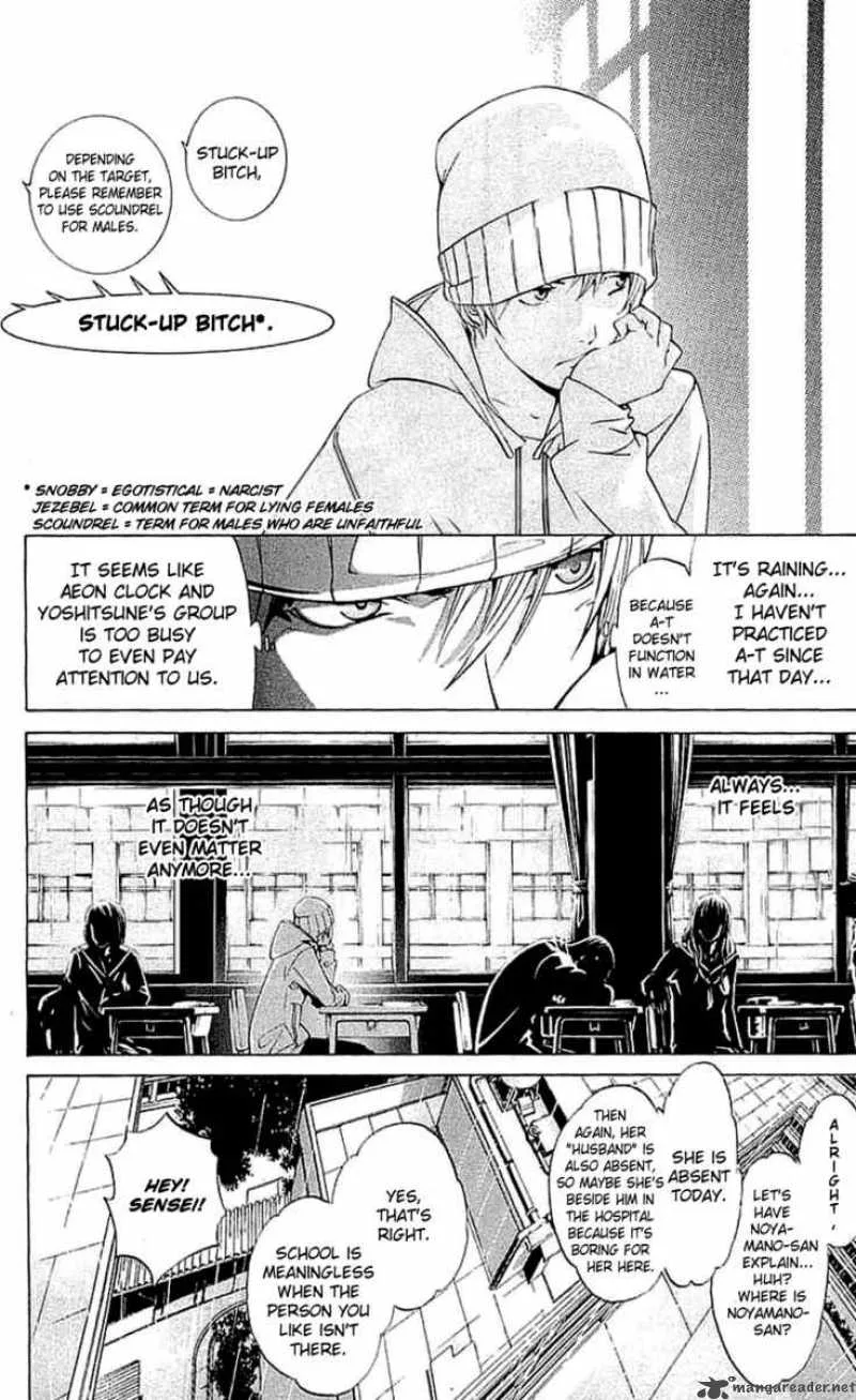 Air Gear Chapter 119 page 8