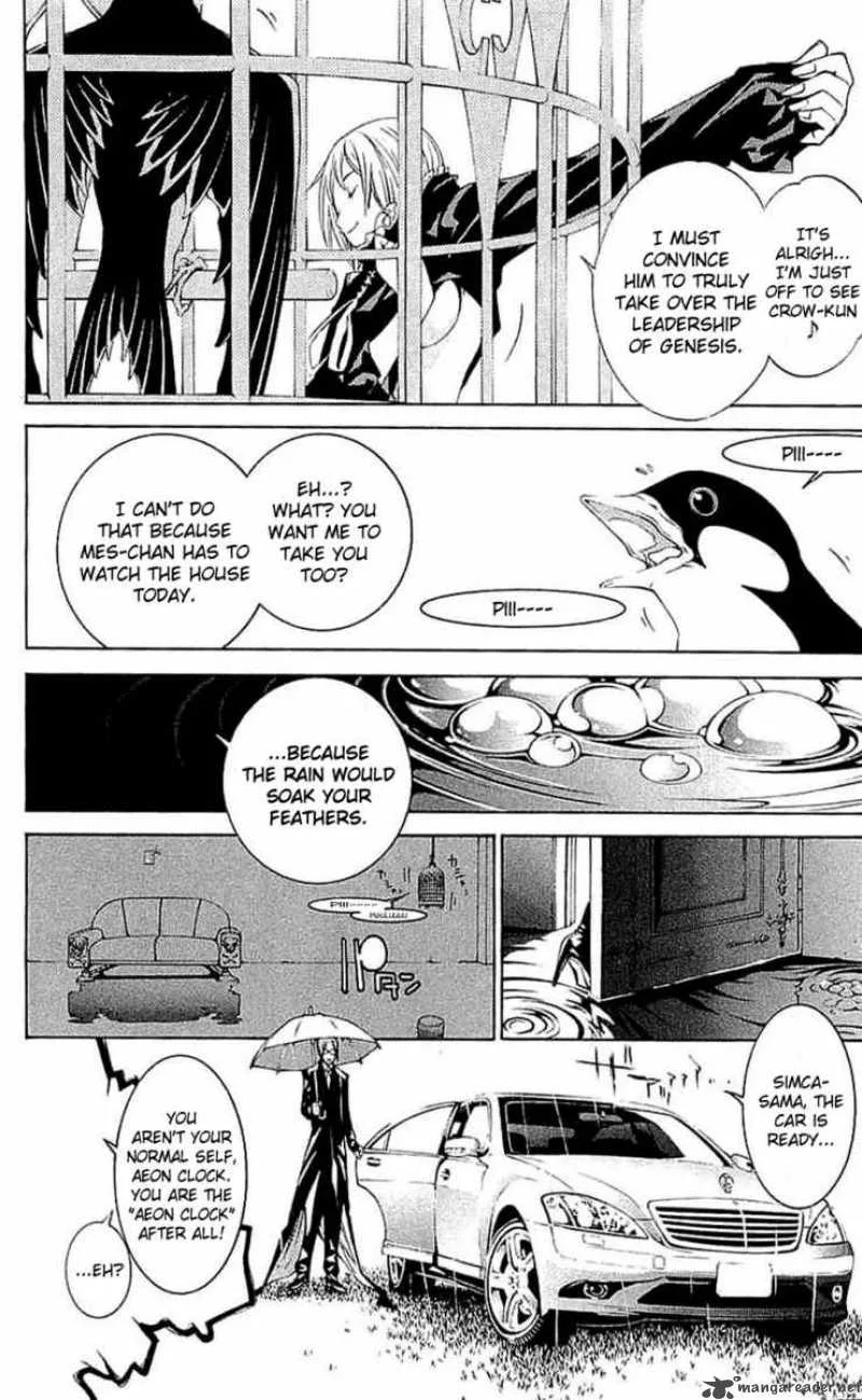 Air Gear Chapter 119 page 4