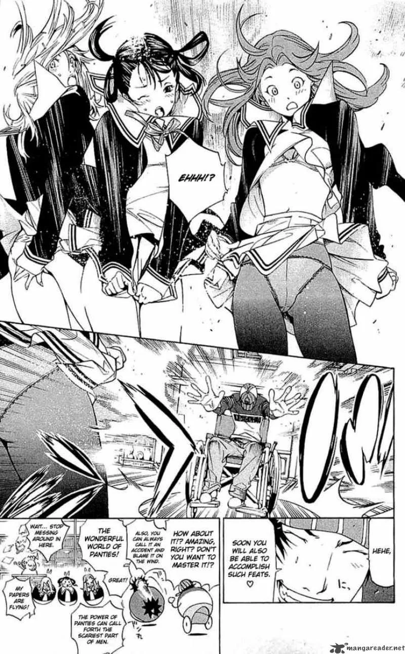 Air Gear Chapter 120 page 17