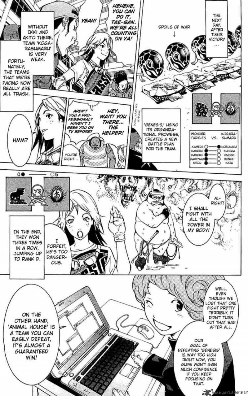 Air Gear Chapter 121 page 9
