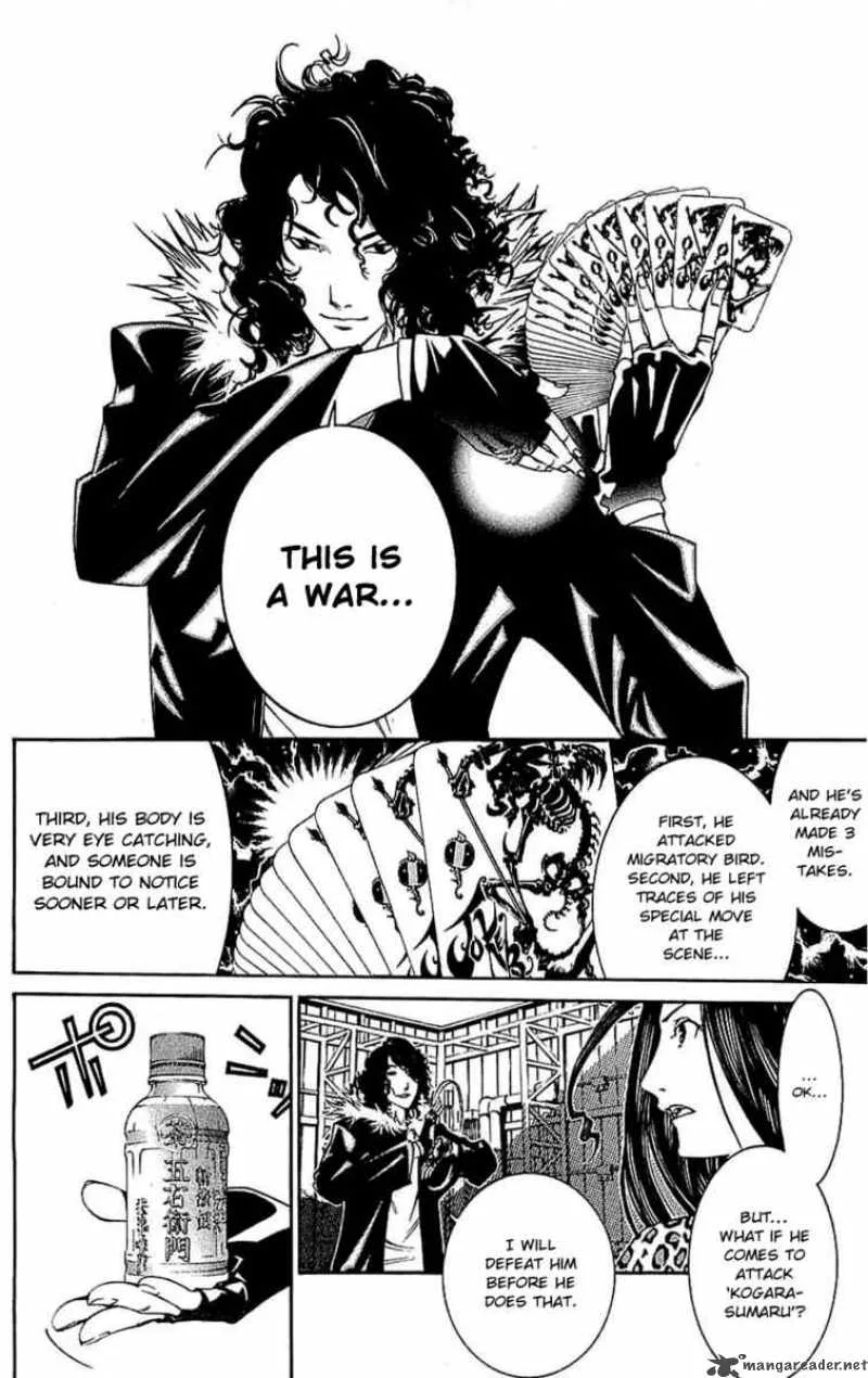 Air Gear Chapter 121 page 14