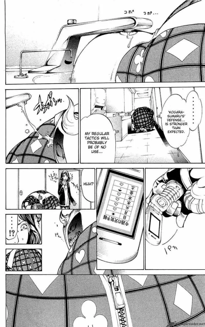 Air Gear Chapter 121 page 16